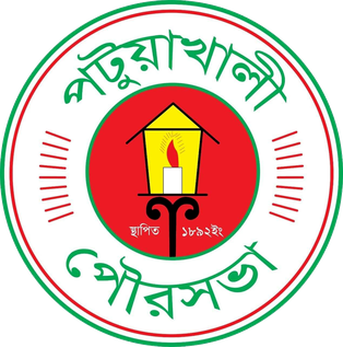 পৌর সেবা